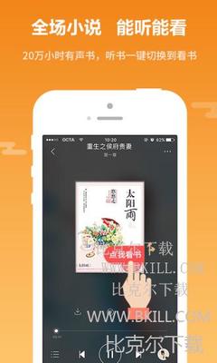 英亚国际官网app